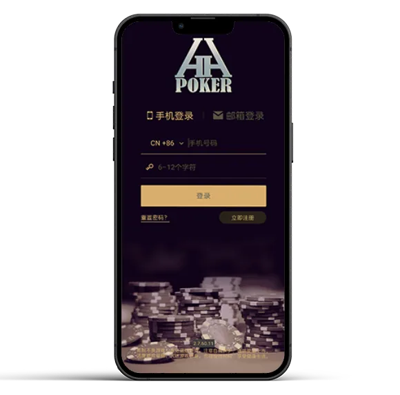 德扑圈app最新版下载