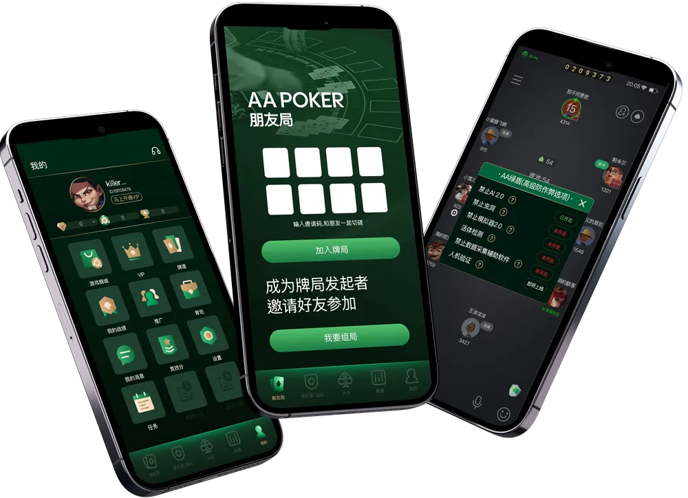 HHpoker下载
